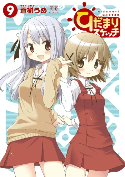 Cover of Vol. 9