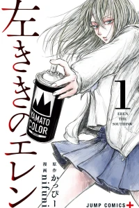 Vol. 1