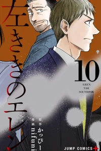 Vol. 10