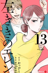 Vol. 13