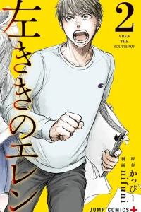 Vol. 2