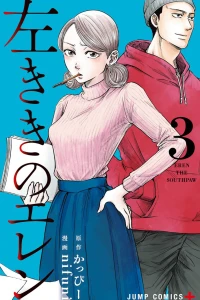 Vol. 3
