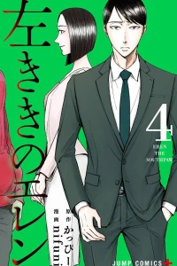 Vol. 4