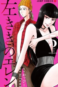 Vol. 5