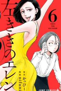 Vol. 6