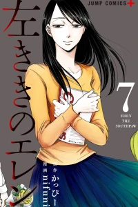 Vol. 7