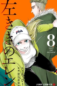 Vol. 8