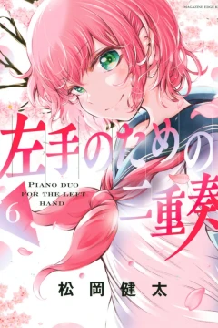 Volume 6