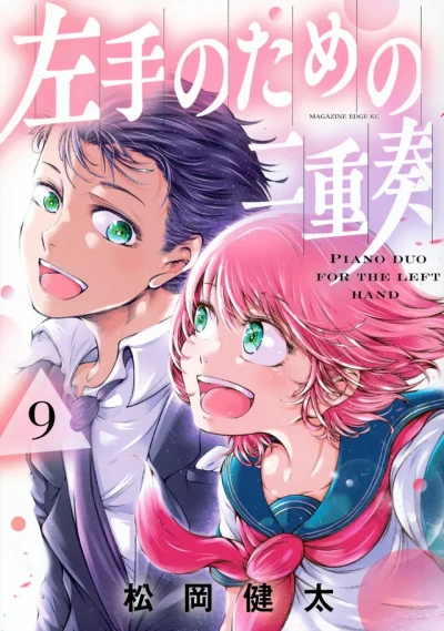 Cover of Volume 9