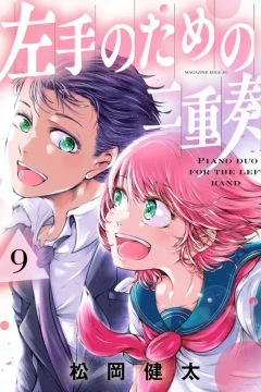Volume 9