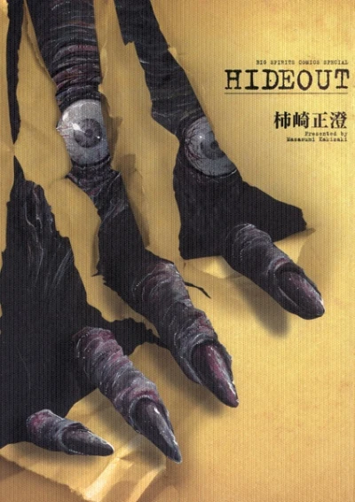 Cover of Vol. 1
