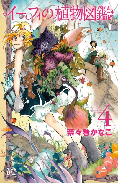Cover of Vol. 4