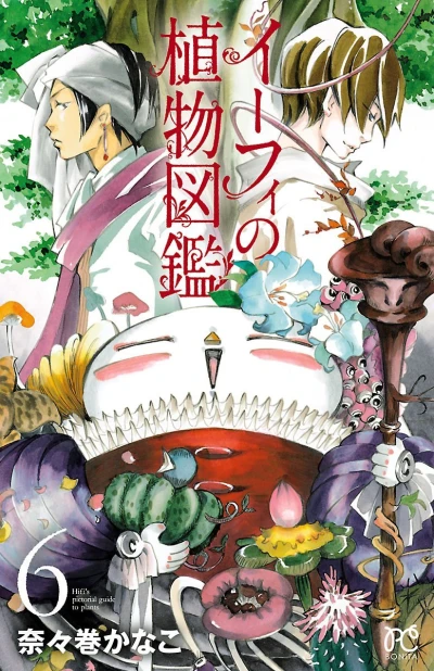 Cover of Vol. 6