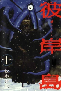 Vol. 10