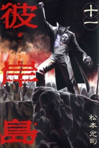 Vol. 11