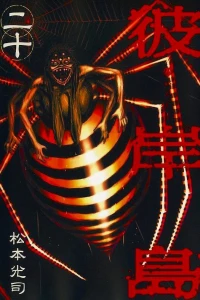 Vol. 20