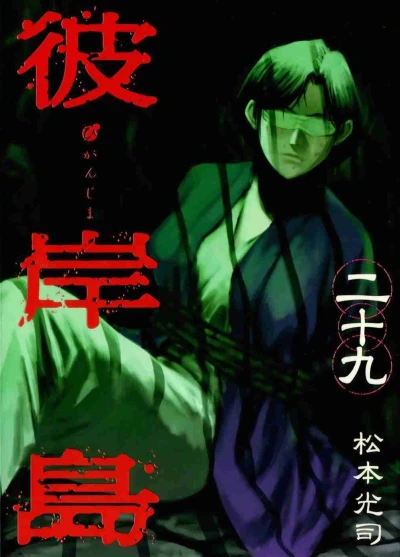 Cover of Vol. 29