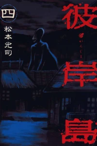Vol. 4