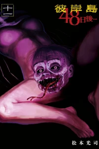Vol. 11