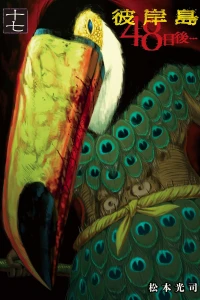 Vol. 17