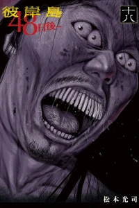 Vol. 18