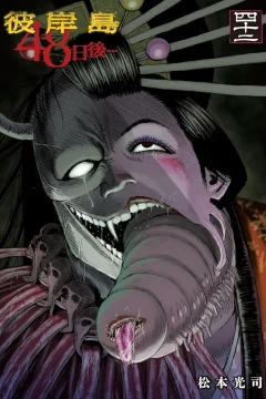 Vol. 42