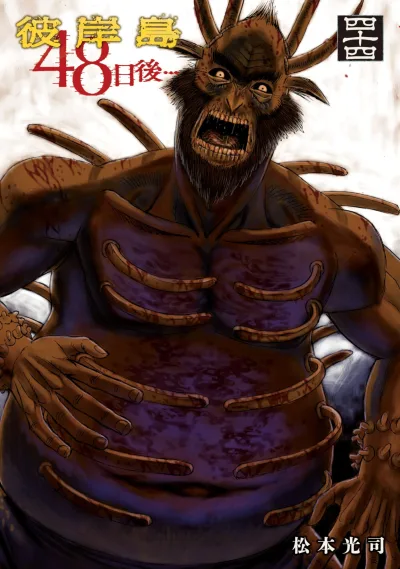 Cover of Vol. 44