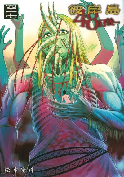 Cover of Vol. 47