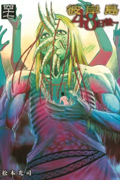 Vol. 47