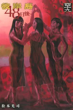 Vol. 49