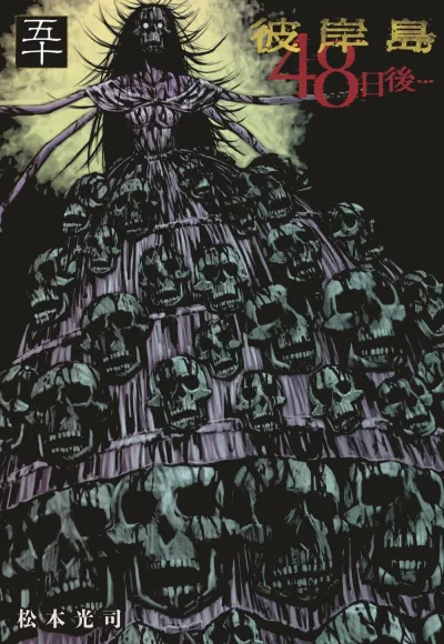 Cover of Vol. 50