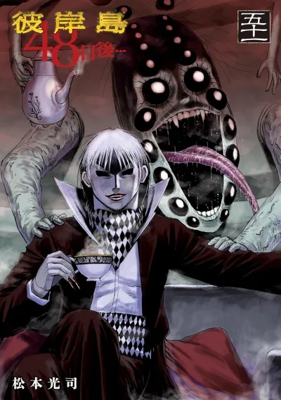 Cover of Volume 51