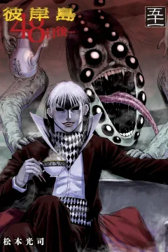 Volume 51