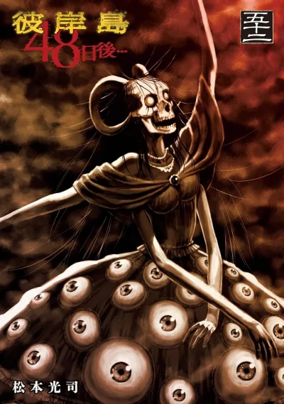 Cover of Volume 52