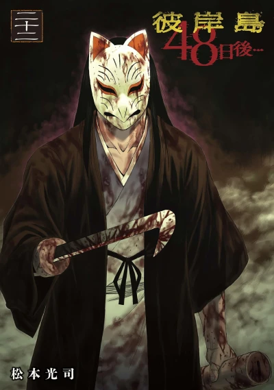 Cover of Vol. 22