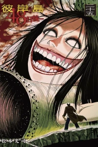 Vol. 25