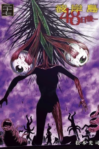 Vol. 27