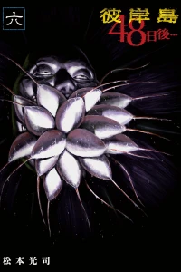 Vol. 6