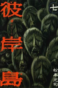 Vol. 7