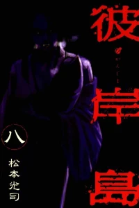 Vol. 8
