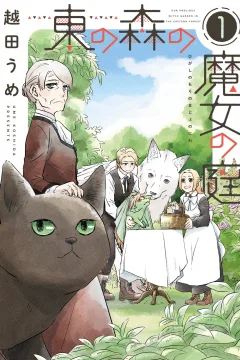Vol. 1