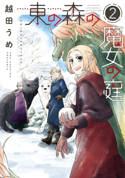 Cover of Vol. 2