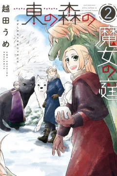 Vol. 2