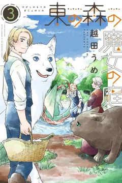 Vol. 3