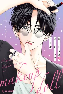 Vol. 1