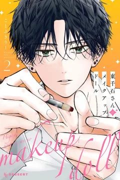 Vol. 2