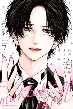 Vol. 7