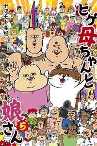Vol. 5