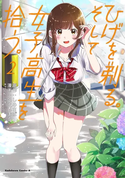 Cover of Volume 2