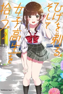 Volume 2